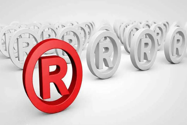 新樂商標(biāo)注冊公司